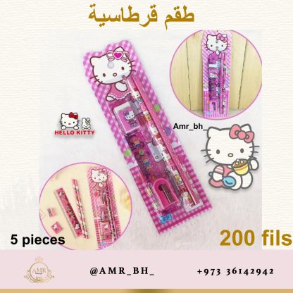 Stationary Set Hello Kitty 5pcs طقم قرطاسية هلو كيتي - Image 3