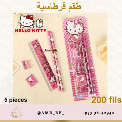 Stationary Set Hello Kitty 5pcs طقم قرطاسية هلو كيتي - Image 4