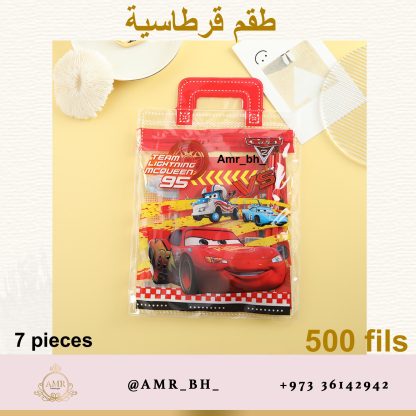 Stationary Set Cars 7pcs طقم قرطاسية سيارات - Image 2