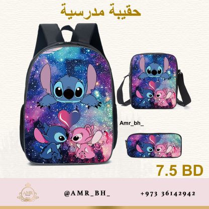 School Bag Set Stitch طقم حقيبة ستيتش