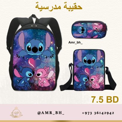 School Bag Set Stitch طقم حقيبة ستيتش - Image 5