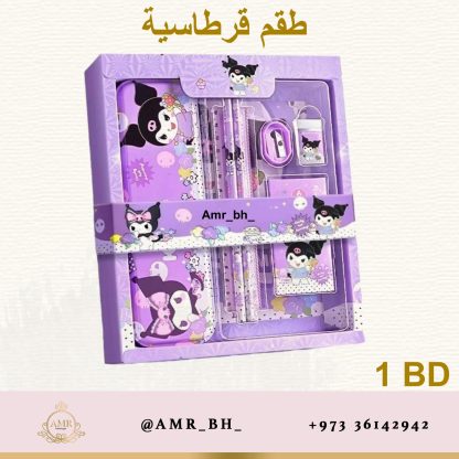 Stationary Set Box Kuromi طقم علبة قرطاسية كورومي