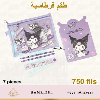 Stationary Set Case Kuromi طقم مقلمة قرطاسية كورومي