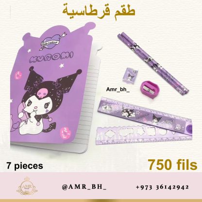 Stationary Set Case Kuromi طقم مقلمة قرطاسية كورومي - Image 6