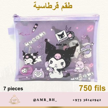 Stationary Set Case Kuromi طقم مقلمة قرطاسية كورومي - Image 3