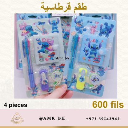 Stationary Set Stitch 4pcs طقم قرطاسية ستيتش