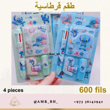 Stationary Set Stitch 4pcs طقم قرطاسية ستيتش - Image 3