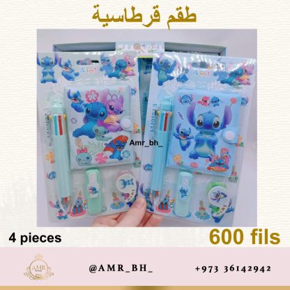 Stationary Set Stitch 4pcs طقم قرطاسية ستيتش - Image 4