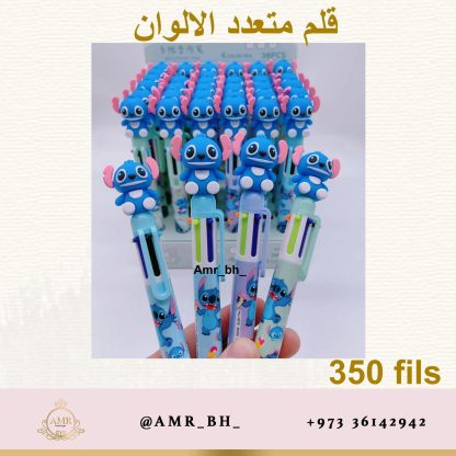 Multicolor Pen Stitch قلم متعدد الالوان ستيتش - Image 2