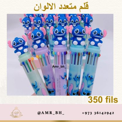 Multicolor Pen Stitch قلم متعدد الالوان ستيتش - Image 5