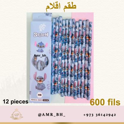 Pencils Stitch 12pcs اقلام رصاص ستيتش - Image 8