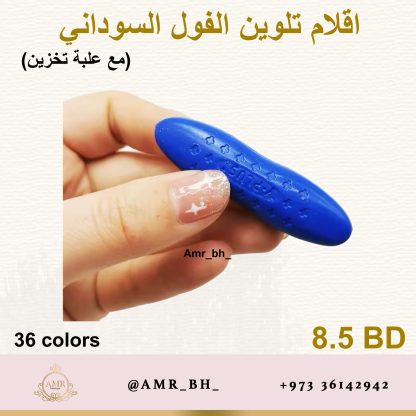 Peanut Crayons Colors 36 اقلام تلوين الفول السوداني - Image 13