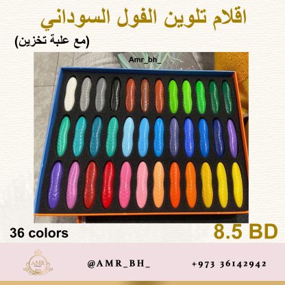 Peanut Crayons Colors 36 اقلام تلوين الفول السوداني - Image 5