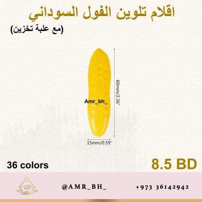 Peanut Crayons Colors 36 اقلام تلوين الفول السوداني - Image 18