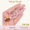 Capsule With Toy كبسولة مع لعبة - Image 4